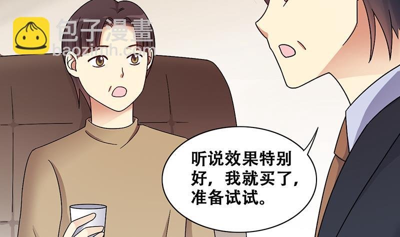 第310话 被人黑了 1