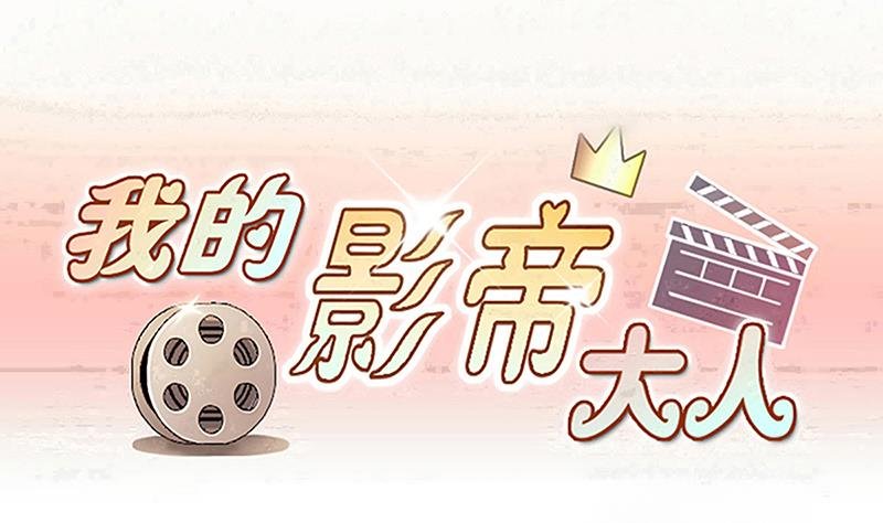 第311话 被人黑了 2