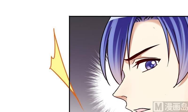 第311话 被人黑了 2