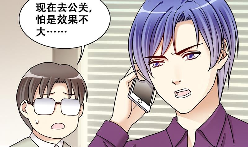 第311话 被人黑了 2