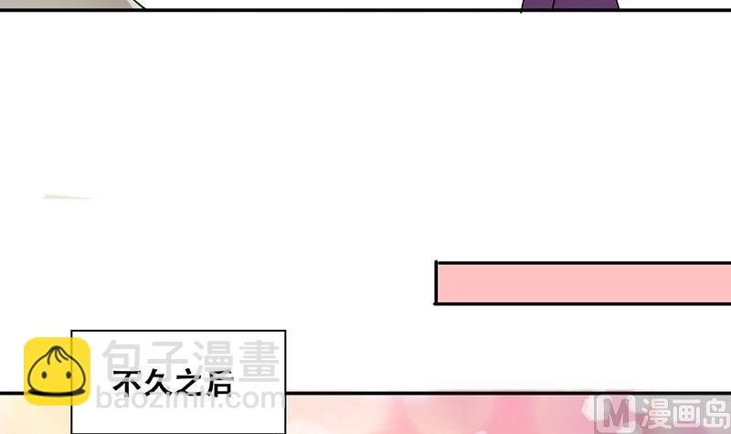 第311话 被人黑了 2
