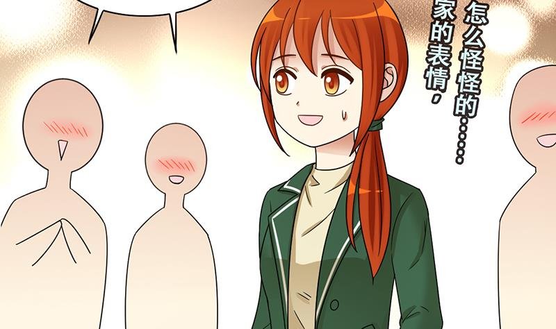 第312话 被人黑了 3