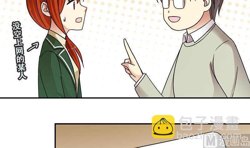 第312话 被人黑了 3