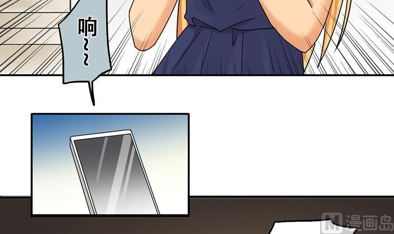 第312话 被人黑了 3