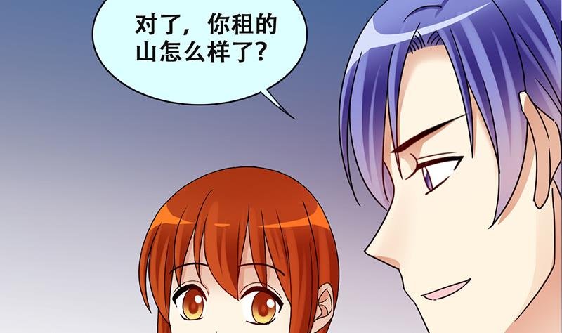 第313话 挨饿的人 1