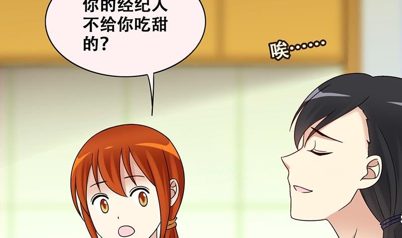 第314话 挨饿的人 2