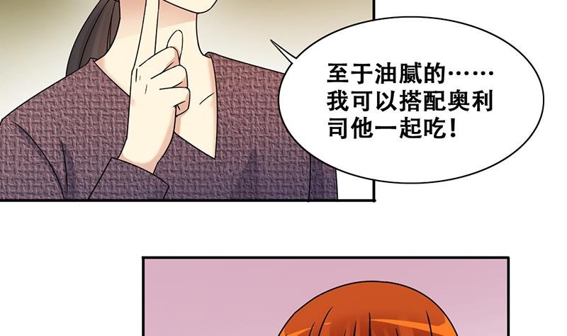 第314话 挨饿的人 2