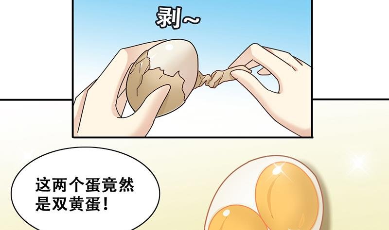 第315话 挨饿的人 3