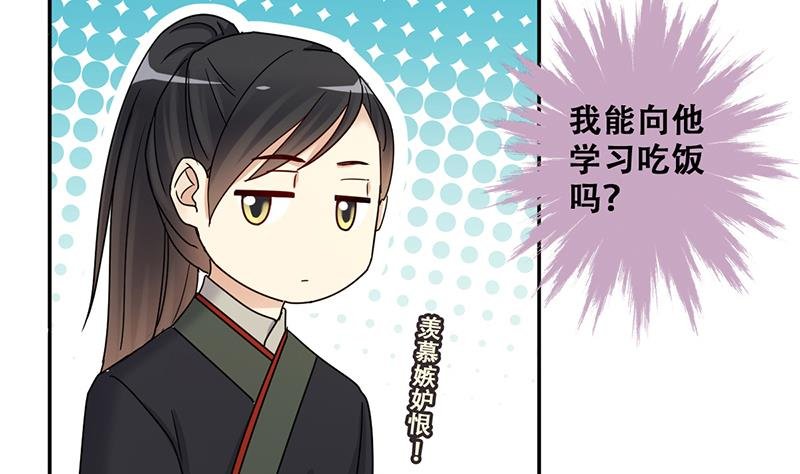 第315话 挨饿的人 3