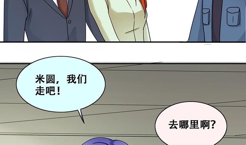 第315话 挨饿的人 3