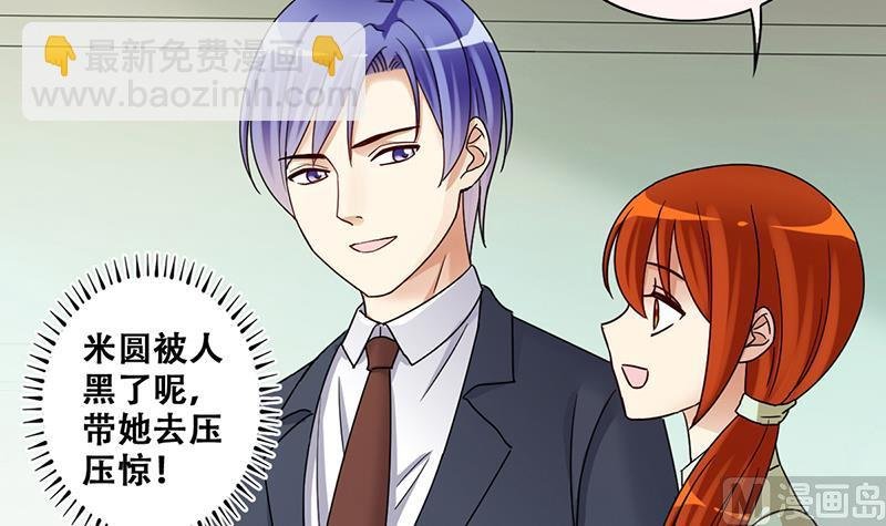 第315话 挨饿的人 3