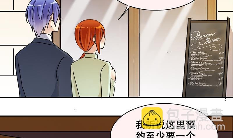 第316话 再遇霍明奇 1