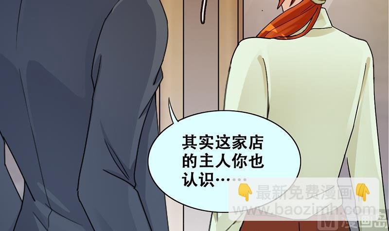 第316话 再遇霍明奇 1