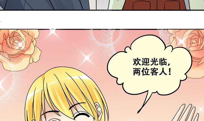 第316话 再遇霍明奇 1