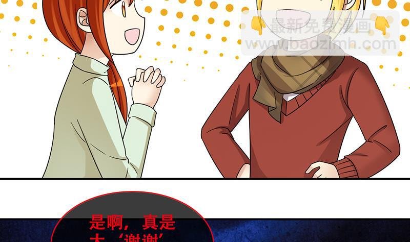 第316话 再遇霍明奇 1
