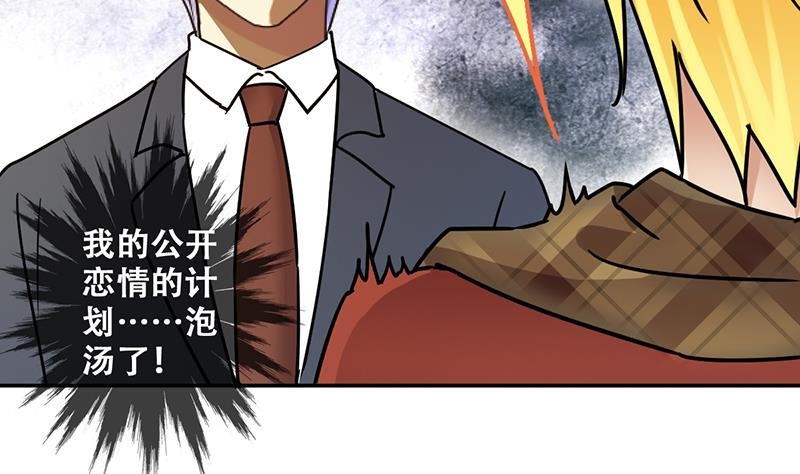 第316话 再遇霍明奇 1
