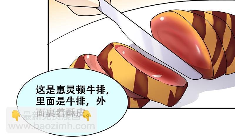 第316话 再遇霍明奇 1