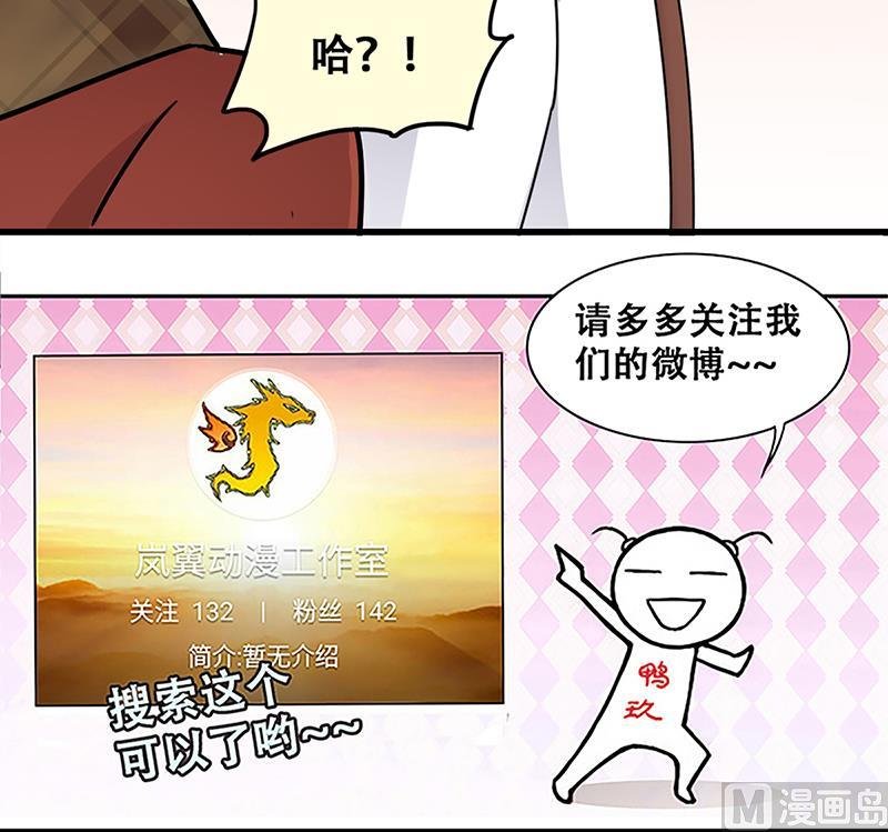 第316话 再遇霍明奇 1
