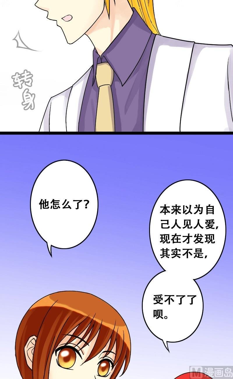 第34话前去试镜（三）