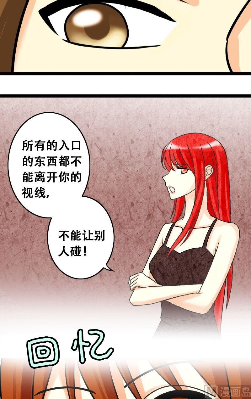 第35话拉肚子了 1