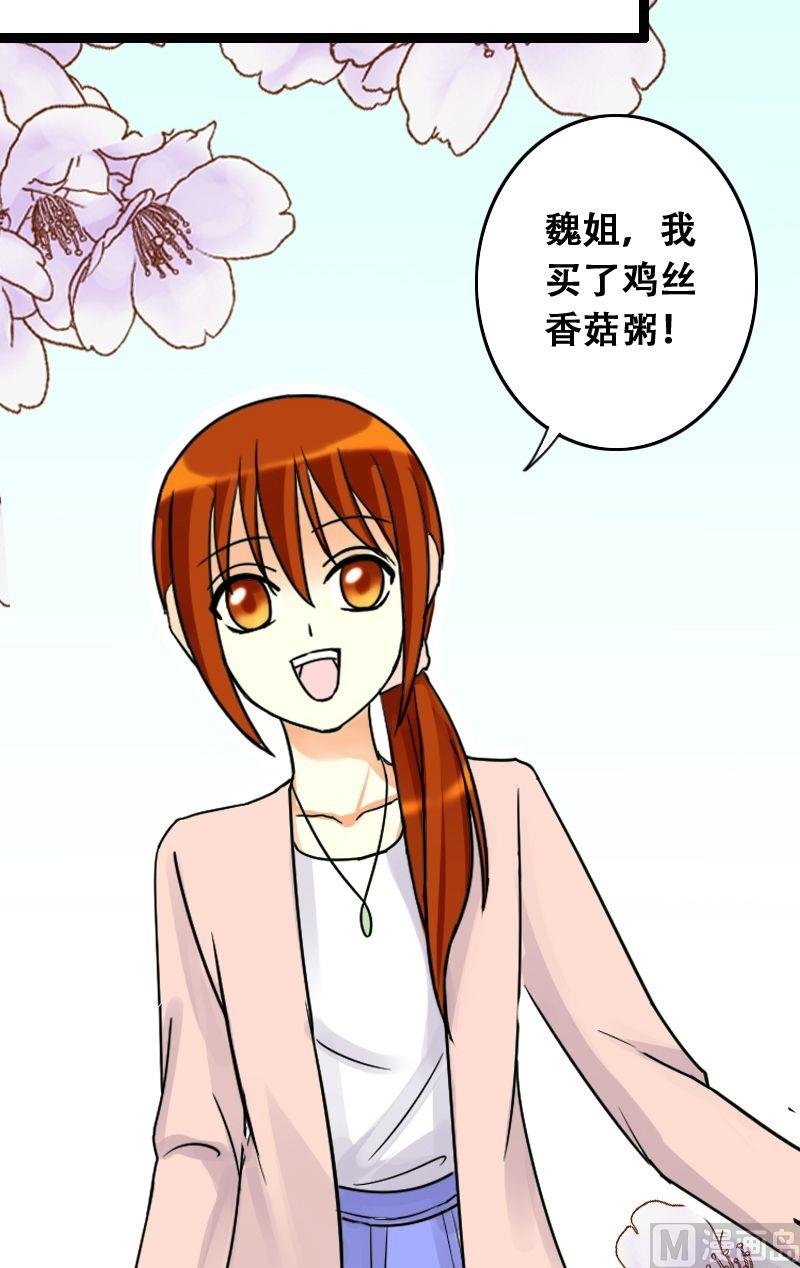 第35话拉肚子了 1