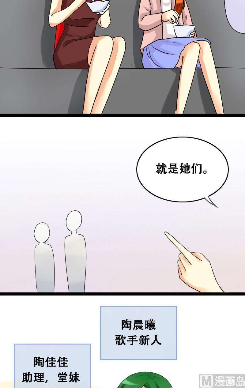 第36话拉肚子了 2