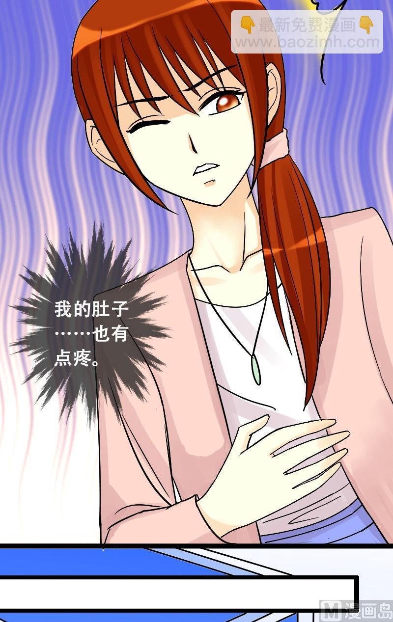 第36话拉肚子了 2