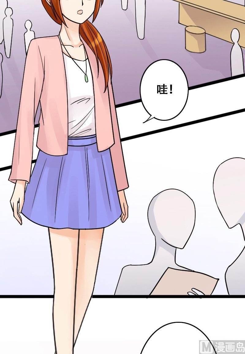 第37话卸妆之后 1