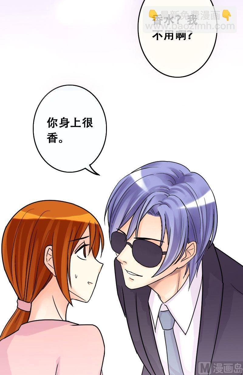 第38话卸妆之后 2