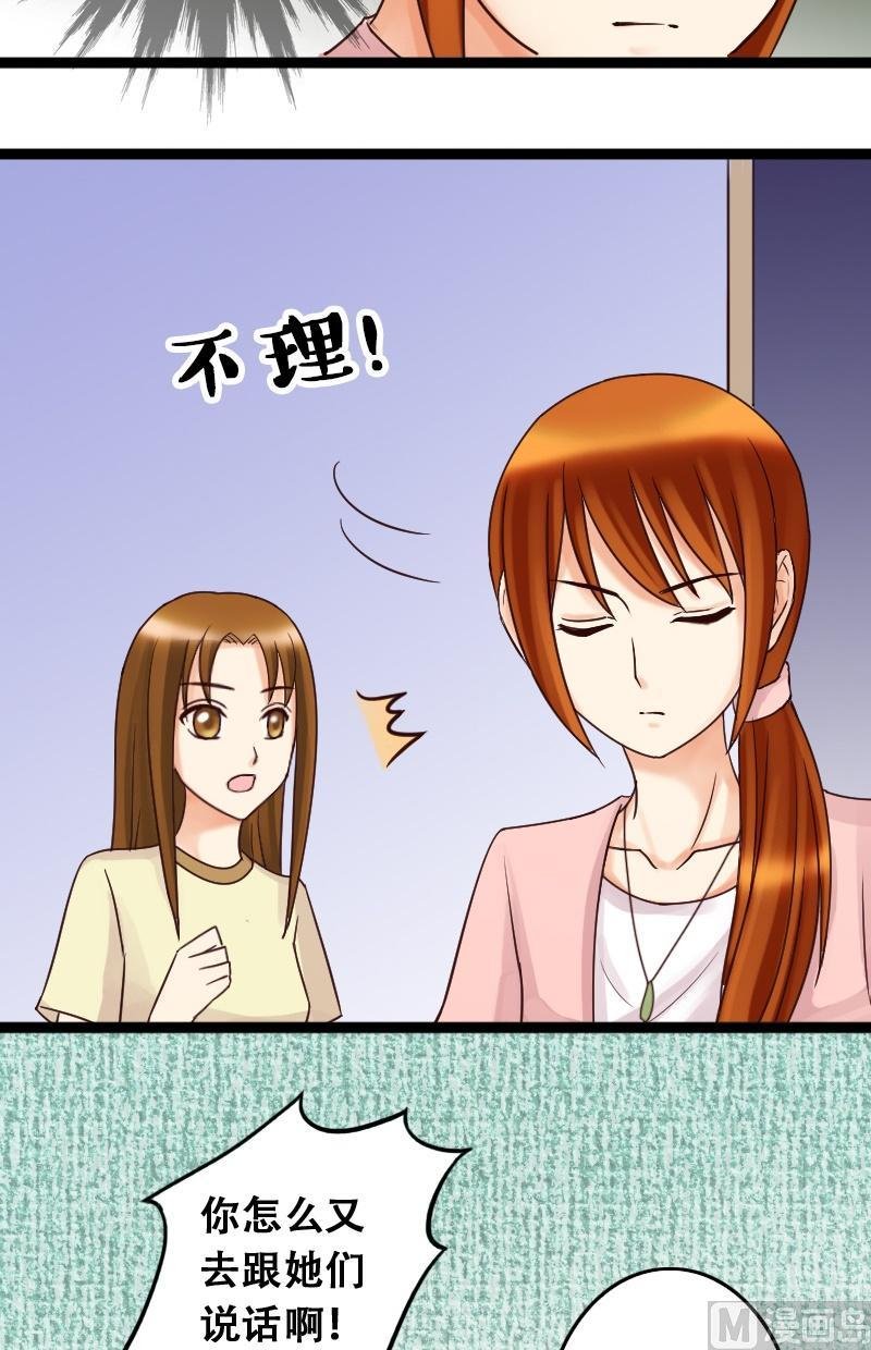 第39话胃撑坏了 1