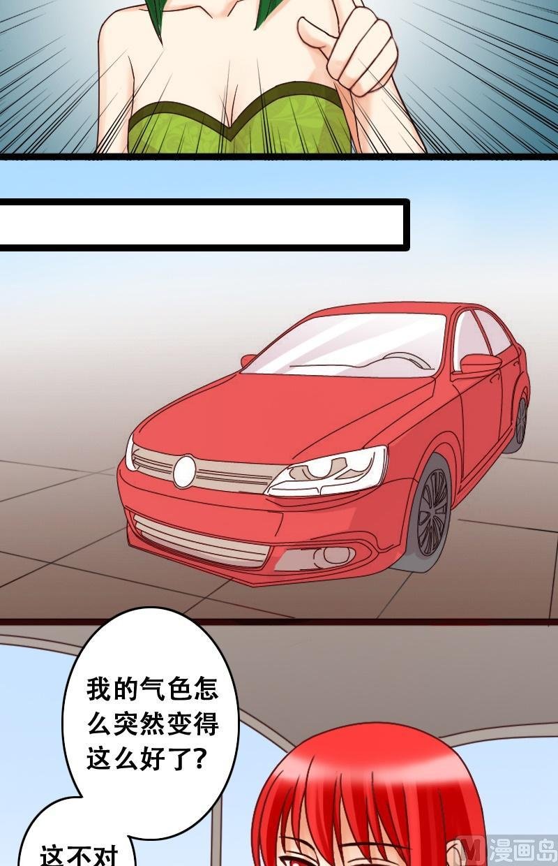 第39话胃撑坏了 1