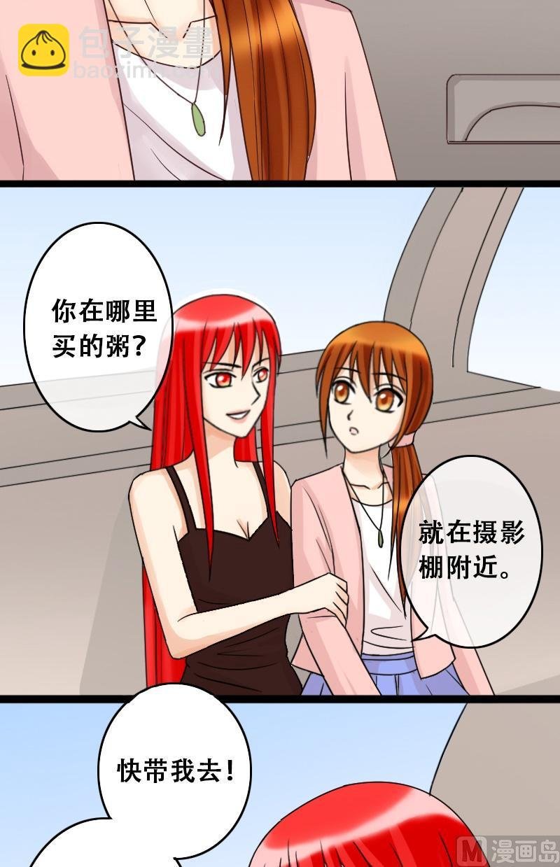 第39话胃撑坏了 1