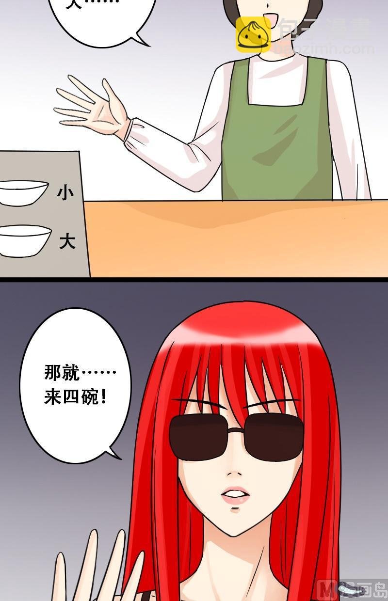 第39话胃撑坏了 1