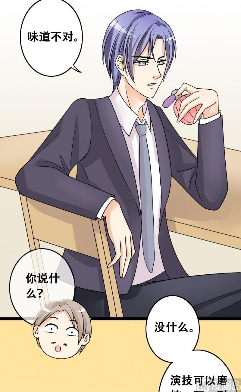 第40话胃撑坏了 2