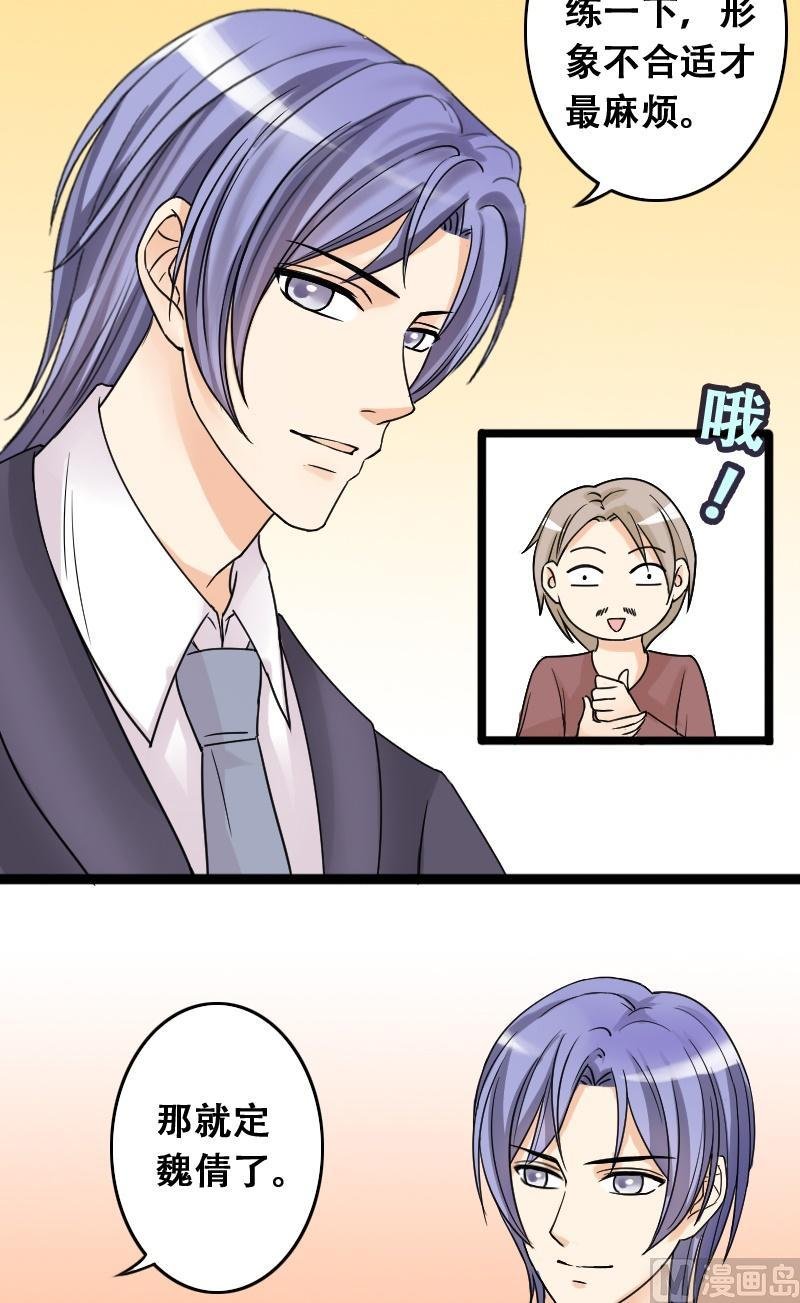 第40话胃撑坏了 2