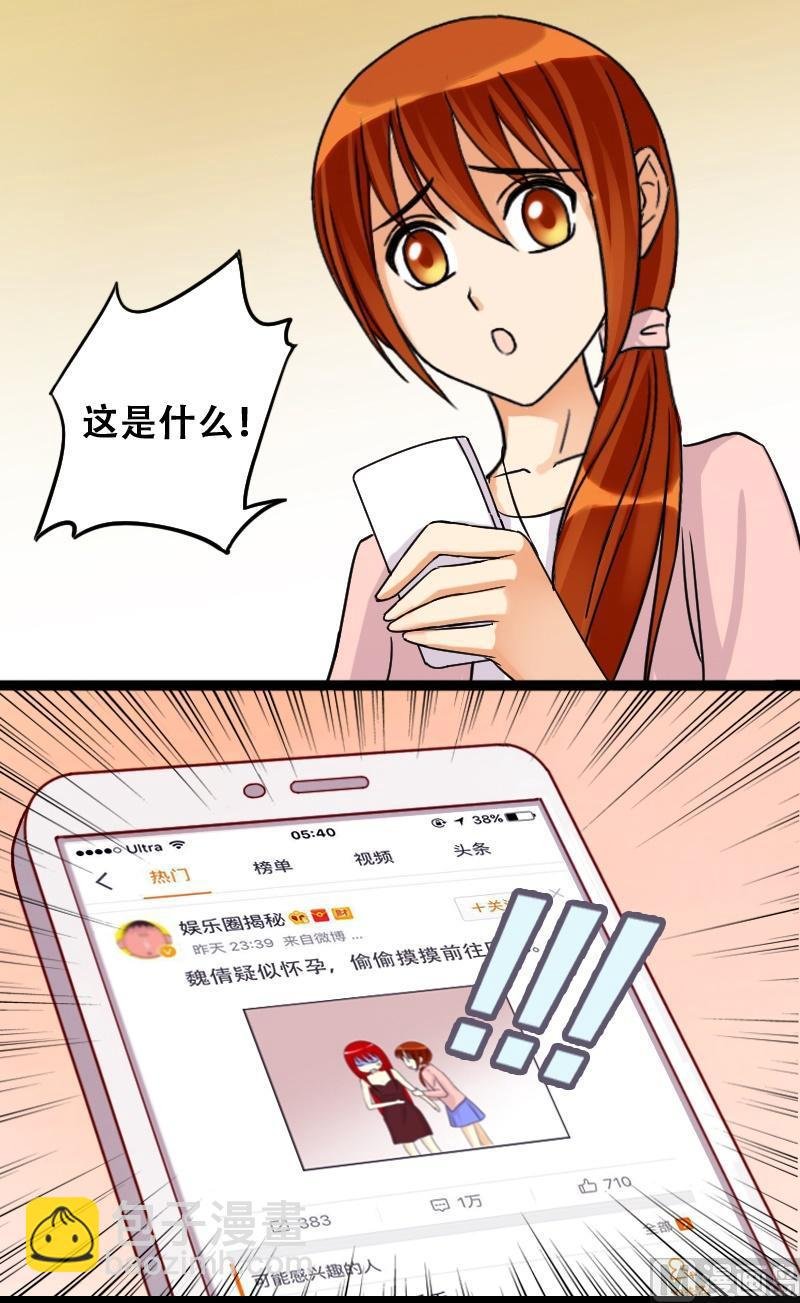 第40话胃撑坏了 2
