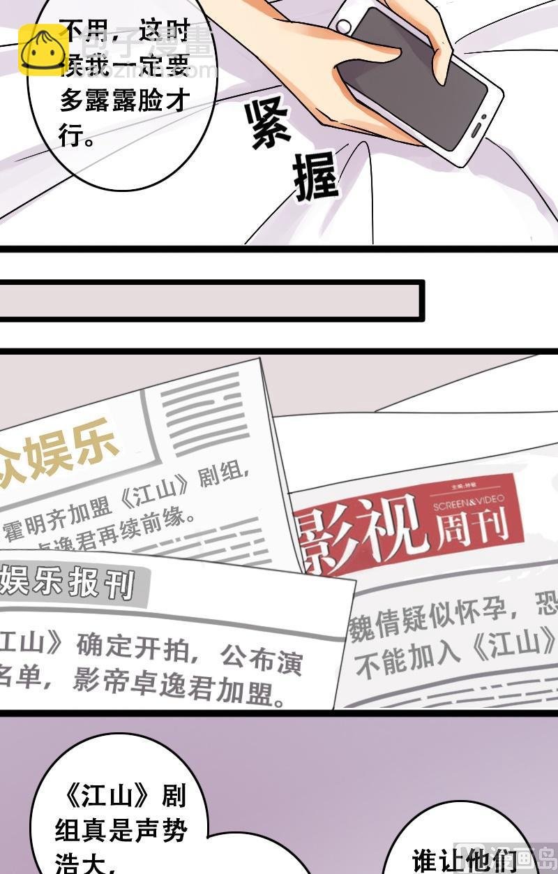 第41话玉坠之谜 1
