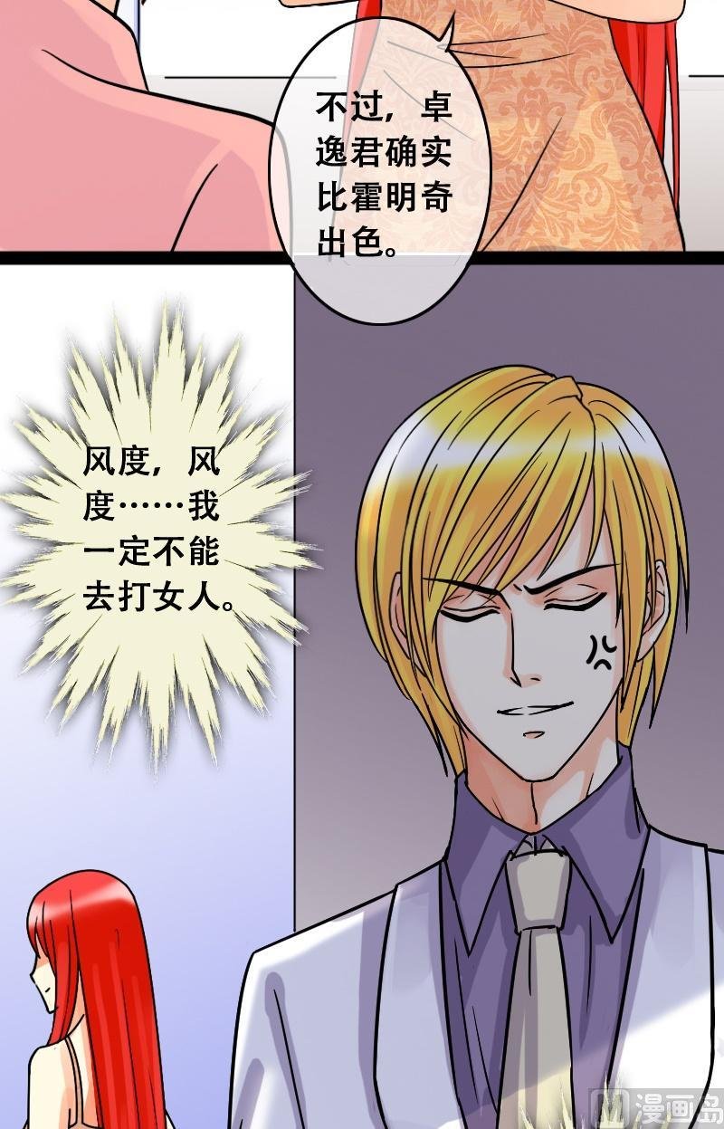 第45话剧组杀青 1