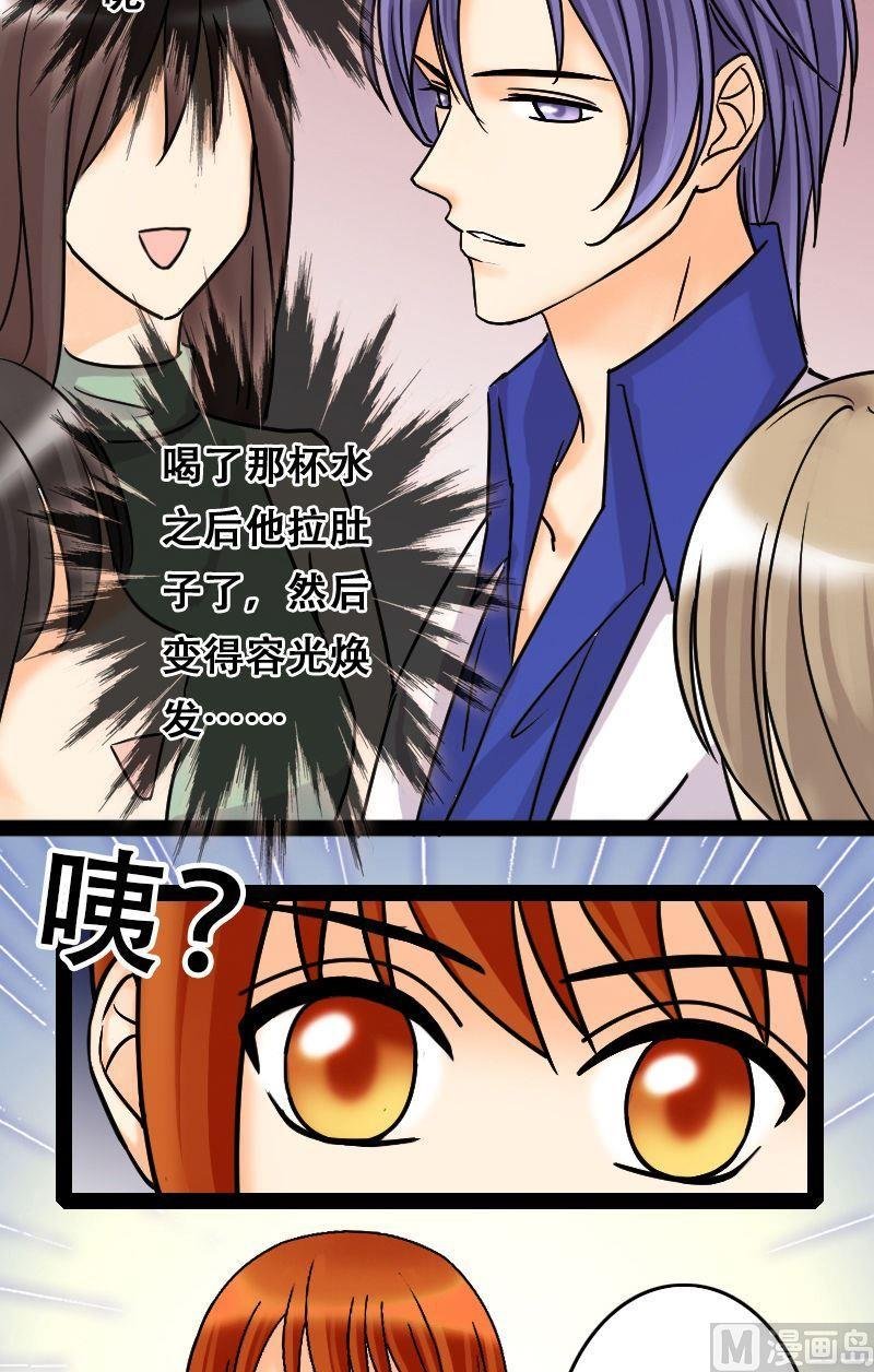 第48话影帝到来 2