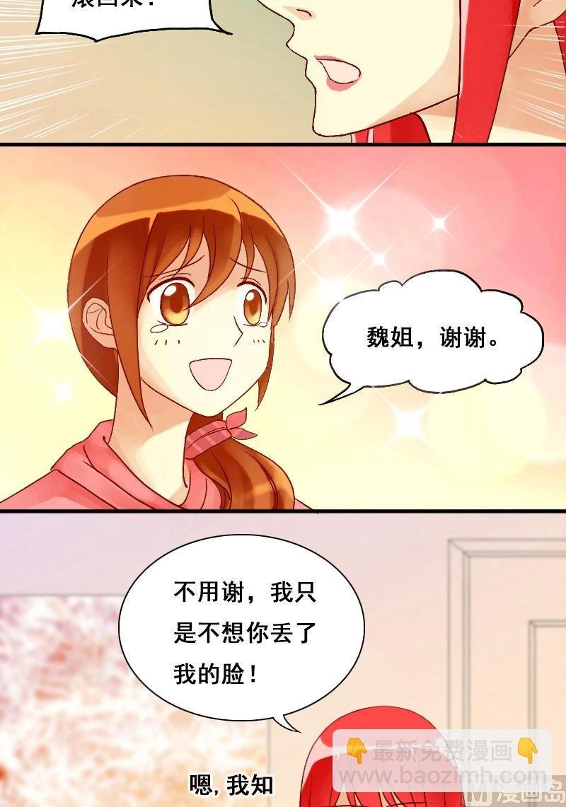 第5话 兰花枯萎（一）