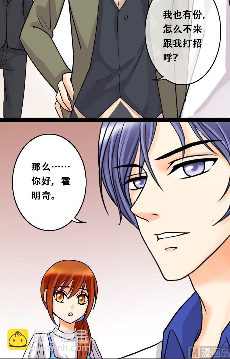 第49话两个男神 1