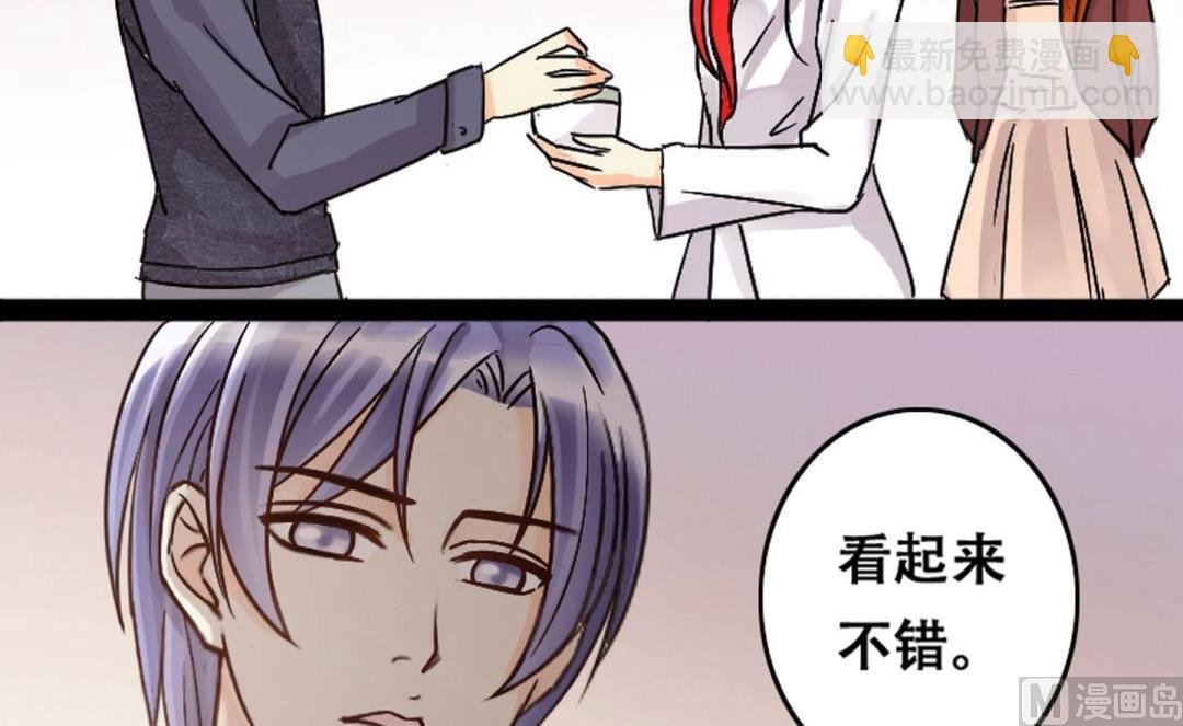 第55话非常好吃 1