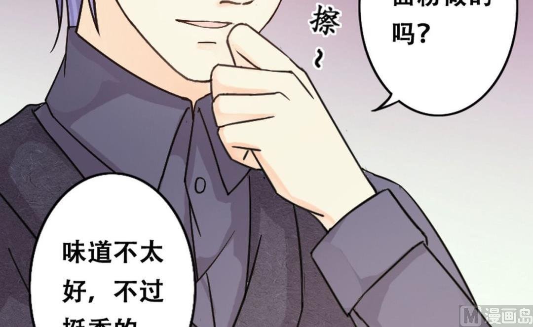 第55话非常好吃 1