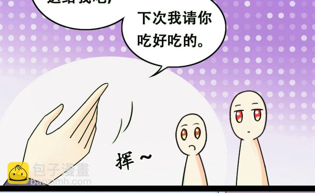 第55话非常好吃 1