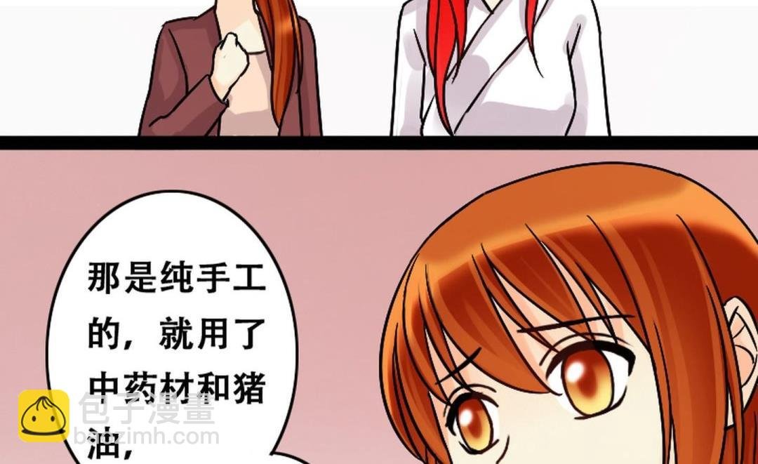 第55话非常好吃 1
