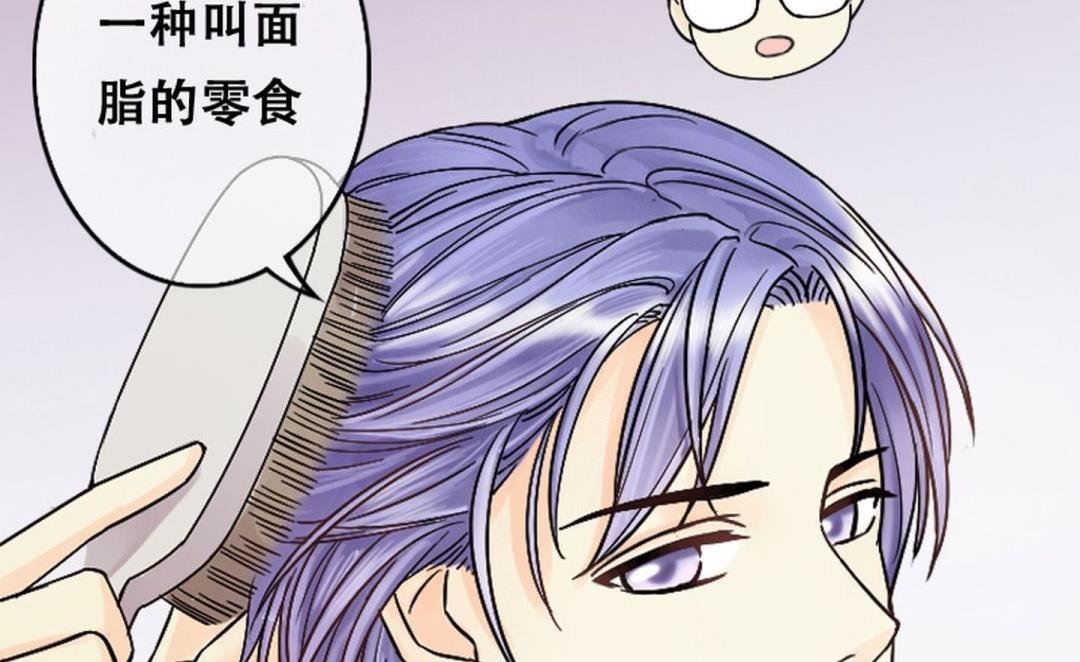 第55话非常好吃 1