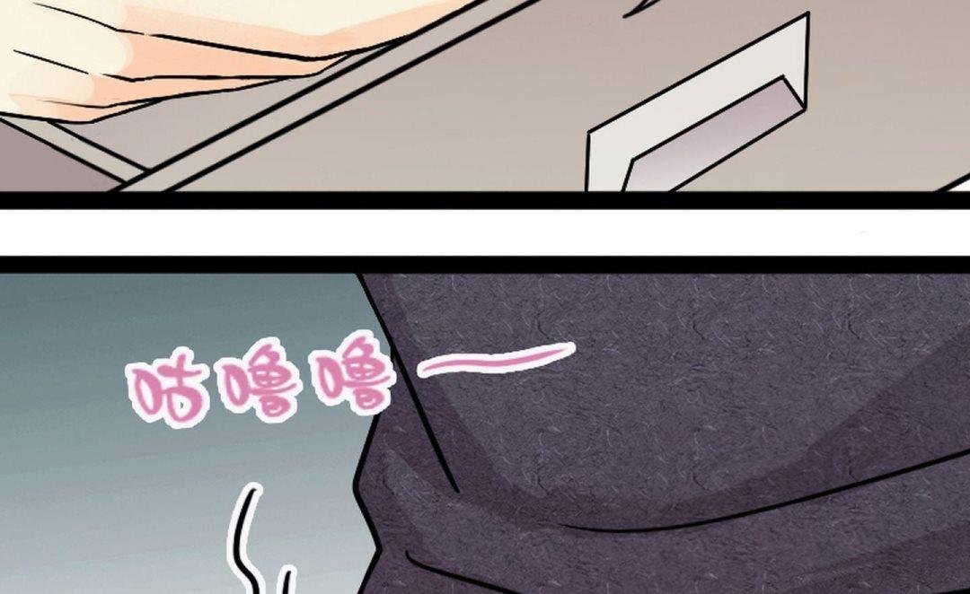 第55话非常好吃 1