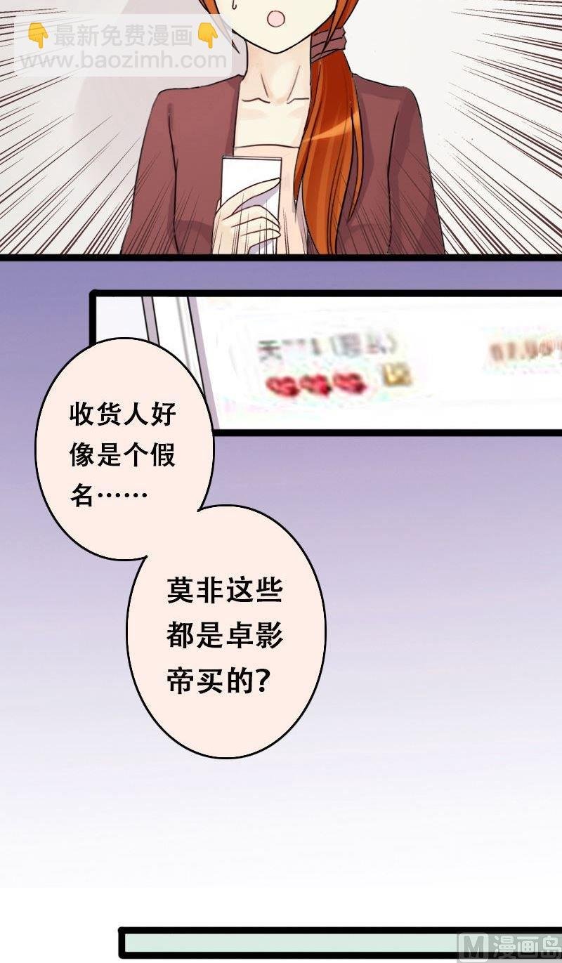 第58话全部卖完2