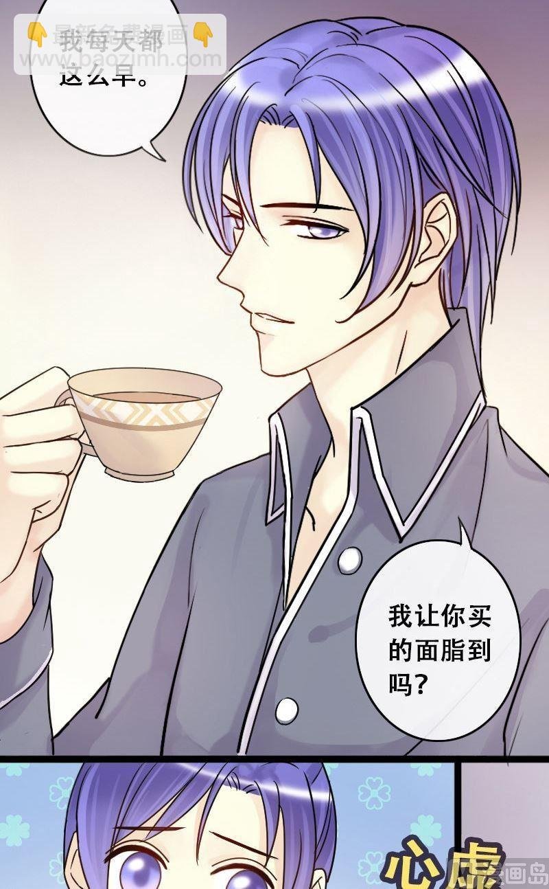 第59话被看穿了 1