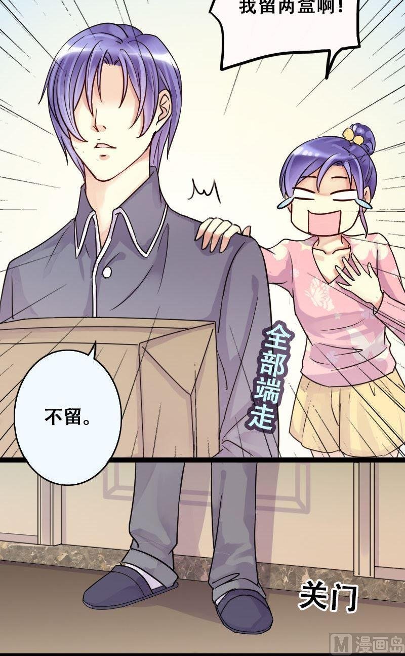 第59话被看穿了 1